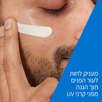 תחליב לחות ליום SPF50 לעור פנים רגיל עד יבש 52 מ"ל - סרווה