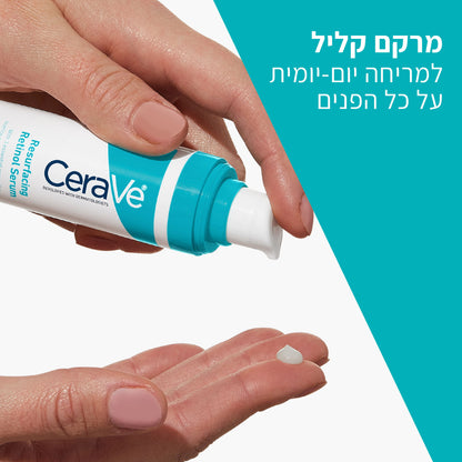 סרום רטינול לחידוש ושיפור מראה עור הפנים לאחר אקנה 30 מ"ל - סרווה