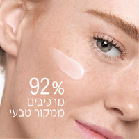 מינרל 89 קרם להזנה בלחות עד 100 שעות 50 מ"ל - וישי