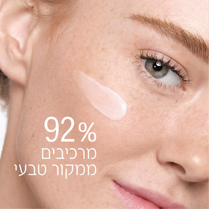 מינרל 89 קרם להזנה בלחות עד 100 שעות 50 מ"ל - וישי