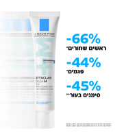 קרם טיפולי לעור הפנים 'אפקלאר דואו M+' להפחתת פגמים וכתמים המופיעים לאחר הופעת פצעונים 40 מ"ל - לה רוש פוזה