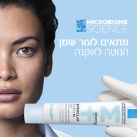 קרם טיפולי לעור הפנים 'אפקלאר דואו M+' להפחתת פגמים וכתמים המופיעים לאחר הופעת פצעונים 40 מ"ל - לה רוש פוזה