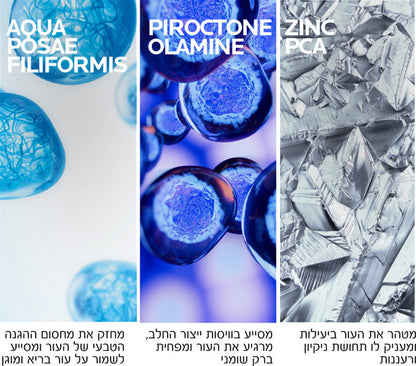 קרם פנים מרוכז 'קריום DS' להרגעת עור מתקלף מסדרת 'טולריאן' 40 מ"ל - לה רוש פוזה