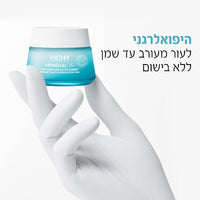 מינרל 89 קרם ג'ל במרקם סורבה וישי