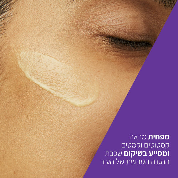 סרום רטינול להפחתת מראה קמטים וקמטוטים מסדרת 'סקין רינווינג' 30 מ"ל - סרווה