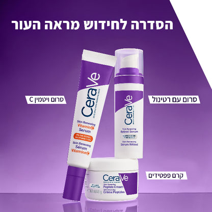 סרום ויטמין C למראה גוון עור אחיד מסדרת 'סקין רינווינג' 30 מ"ל - סרווה