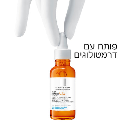 סרום ויטמין C12 טהור נגד מראה קמטים וחידוש הזוהר לעור הפנים 30 מ"ל - לה רוש פוזה