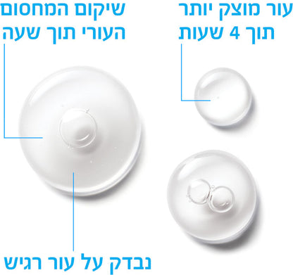 סרום פנים מסדרת 'היאלו B5' ממצק ומטפל בקמטים וקמטוטים עדינים 30 מ"ל - לה רוש פוזה