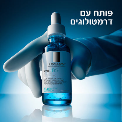 סרום פנים מסדרת 'היאלו B5' ממצק ומטפל בקמטים וקמטוטים עדינים 30 מ"ל - לה רוש פוזה