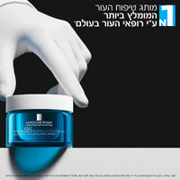 אריזת מילוי קרם פעיל במיוחד מסדרת 'היאלו B5' לשיפור מראה סימני הגיל 50 מ"ל - לה רוש פוזה