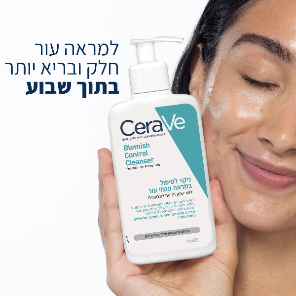 ג'ל ניקוי לטיפול בפגמים בעור פנים שמן הנוטה לפצעונים 473 מ"ל - סרווה