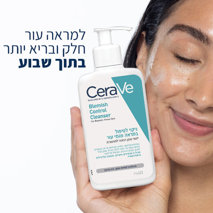 ג'ל ניקוי לטיפול בפגמים בעור פנים שמן הנוטה לפצעונים 473 מ"ל - סרווה