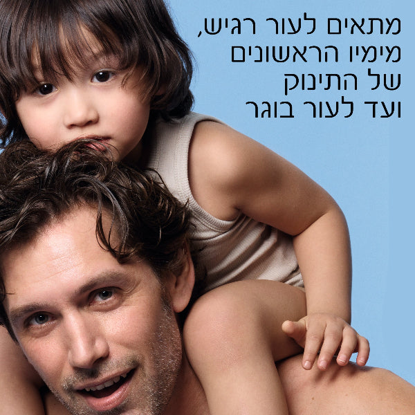 קרם גוף 'ליפיקאר באום AP+MAX' לעור יבש במיוחד עד עור הנוטה לאטופי  200 מ"ל - לה רוש פוזה