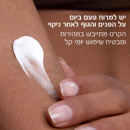 קרם גוף מזין 'ליפיקאר באום AP+M' המסייע בהפחתת גירויים בעור רגיש ומגורה 400 מ"ל - לה רוש פוזה