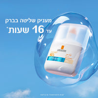 סרום להגנה מהשמש SPF50 בעל גוון מסדרת אנתליוס 50 מ"ל - לה רוש פוזה