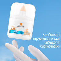 סרום להגנה מהשמש SPF50 בעל גוון מסדרת אנתליוס 50 מ"ל - לה רוש פוזה