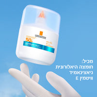 סרום להגנה מהשמש SPF50 שקוף מסדרת אנתליוס 50 מ"ל - לה רוש פוזה