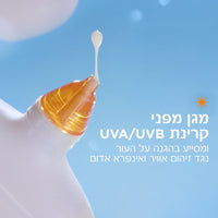 סרום להגנה מהשמש SPF50 שקוף מסדרת אנתליוס 50 מ"ל - לה רוש פוזה