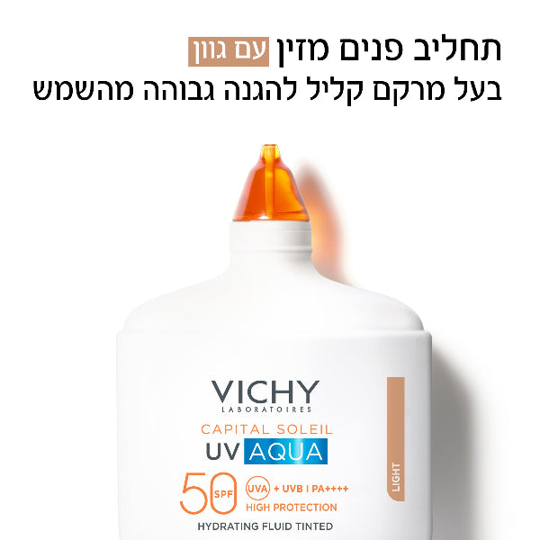 תחליב הגנה בעל גוון קפיטל סוליי SPF50 וישי
