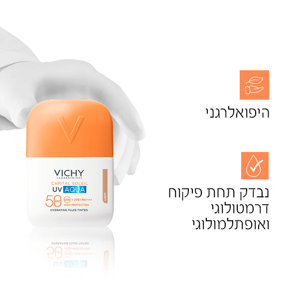 SPF50 וישי תחליב הגנה בעל גוון קפיטל סוליי