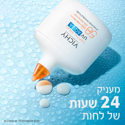תחליב הגנה קפיטל סוליי וישי 