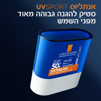 סטיק הגנה מהשמש SPF50 עמיד במיוחד מסדרת אנתליוס 10 מ"ל - לה רוש פוזה