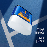 סטיק הגנה מהשמש SPF50 עמיד במיוחד מסדרת אנתליוס 10 מ"ל - לה רוש פוזה