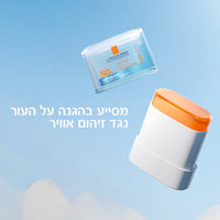 סטיק הגנה מהשמש SPF50 למריחה מהירה מסדרת אנתליוס 10 מ"ל - לה רוש פוזה