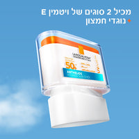 סטיק הגנה מהשמש SPF50 למריחה מהירה מסדרת אנתליוס 10 מ"ל - לה רוש פוזה