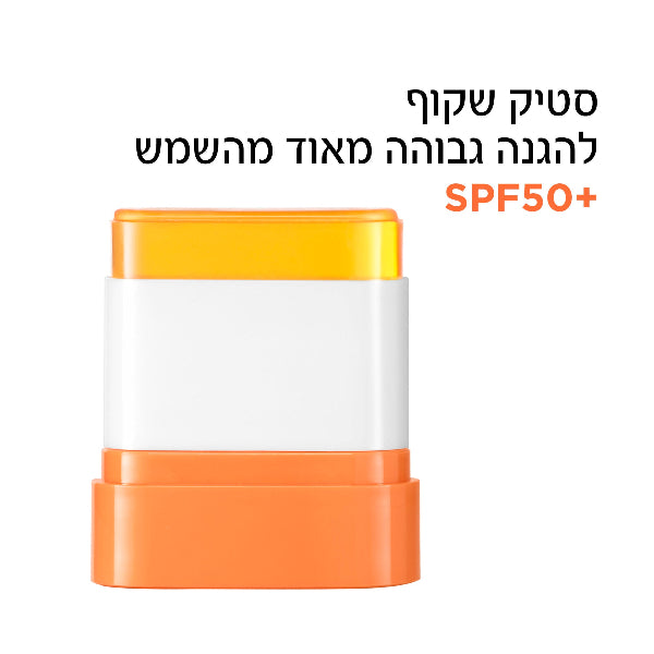 וישי סטיק שקוף הגנה מהשמש קפיטל סוליי
