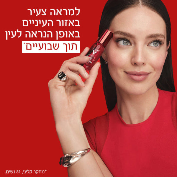 וישי ליפטאקטיב סרום עיניים