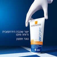 תחליב הגנה SPF50 עמיד במיוחד לזיעה מסדרת אנתליוס 200 מ"ל - לה רוש פוזה