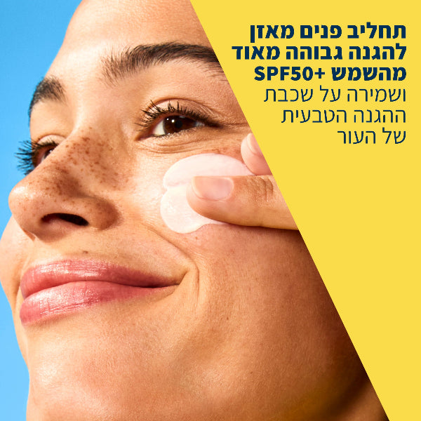 CeraVe Invisble Dry Touch Fluid Sunscreen
