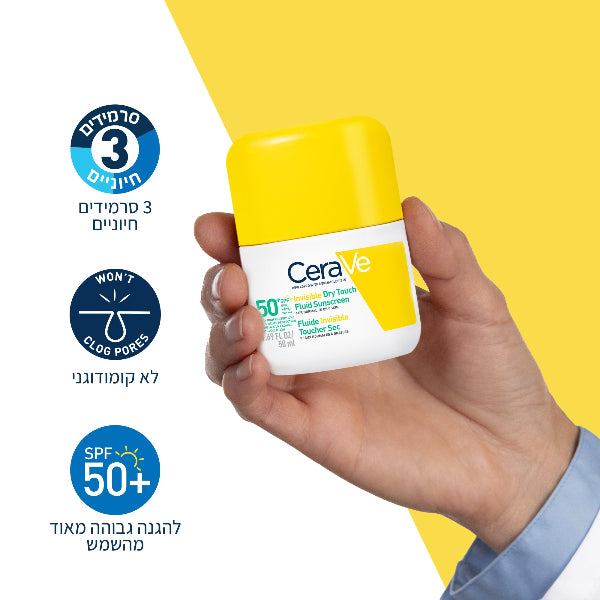Invisble Dry Touch Fluid Sunscreen