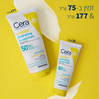 תחליב מזין להגנה גבוהה SPF50 לעור הפנים והגוף 177 מ"ל - סרווה