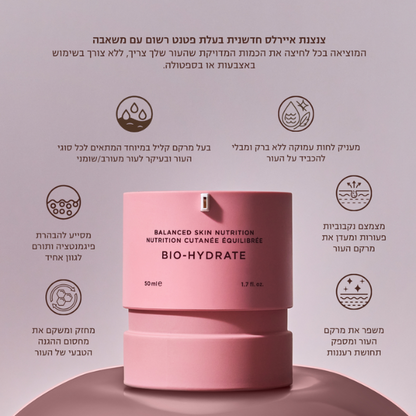 קרם לחות קליל 'BIO-HYDRATE' לאיזון ושיקום עור הפנים 50 מ"ל - אייקוניקס