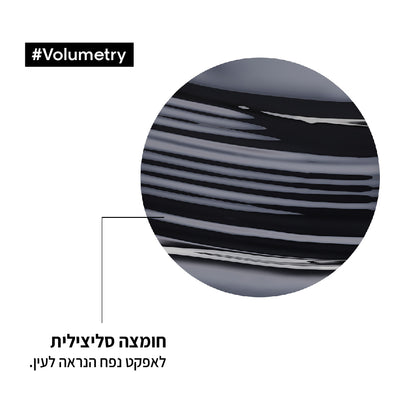 שמפו 'ווליומטרי' מעבה ומעניק נפח לשיער דק 300 מ"ל - לוריאל