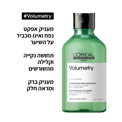 שמפו 'ווליומטרי' מעבה ומעניק נפח לשיער דק 300 מ"ל - לוריאל