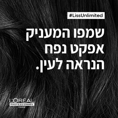 שמפו 'ווליומטרי' מעבה ומעניק נפח לשיער דק 300 מ"ל - לוריאל