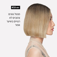 שמפו סילבר לניטרול הגוון הצהוב לשיער לבן שיבה או לשיער אפור 500 מ"ל - לוריאל