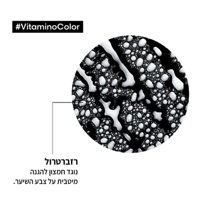 ספריי תחליב רב תכליתי 10 ב-1 להגנה על שיער צבוע ולמראה זוהר מסדרת 'ויטמינו קולור' 190 מ"ל - לוריאל