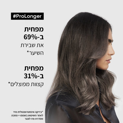 מסכה לחידוש אורכי השיער לשיער ארוך מסדרת 'פרו לונגר' 500 מ"ל - לוריאל