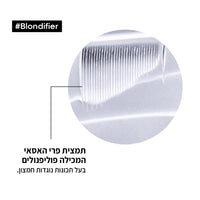 מסכת לשיער המעניקה זוהר וברק טהור לכל סוגי הבלונד מסדרת 'בלונדיפייר' 500 מ"ל - לוריאל