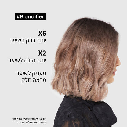 מסכת לשיער המעניקה זוהר וברק טהור לכל סוגי הבלונד מסדרת 'בלונדיפייר' 500 מ"ל - לוריאל