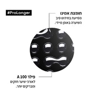 אמפולה אינטנסיבית לשיער יבש לשמירה על שיער ארוך ובריא מסדרת 'פרו לונגר' - לוריאל