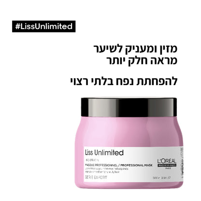 מסכה אינטנסיבית לשיער יבש ומרדני מסדרת 'ליס אנלימיטד' 500 מ"ל – לוריאל