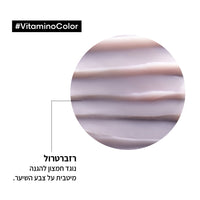 מסכה מזינה המעניקה ברק לשיער צבוע מסדרת 'ויטמינו קולור' 500 מ"ל - לוריאל