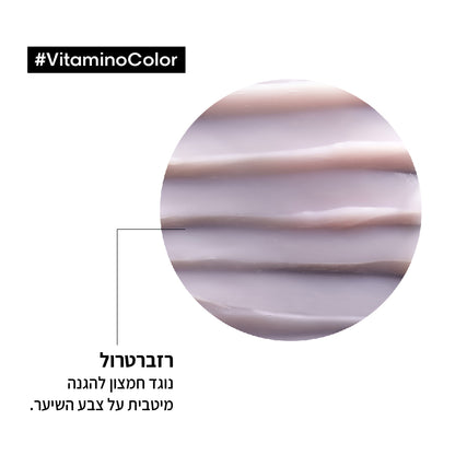 מסכה מזינה המעניקה ברק לשיער צבוע מסדרת 'ויטמינו קולור' 500 מ"ל - לוריאל