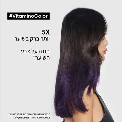 מסכה מזינה המעניקה ברק לשיער צבוע מסדרת 'ויטמינו קולור' 500 מ"ל - לוריאל
