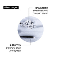 שמפו לחידוש אורכי השיער לשיער ארוך מסדרת 'פרו לונגר' 500 מ"ל - לוריאל